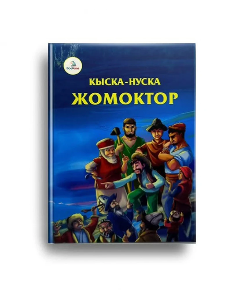 image product