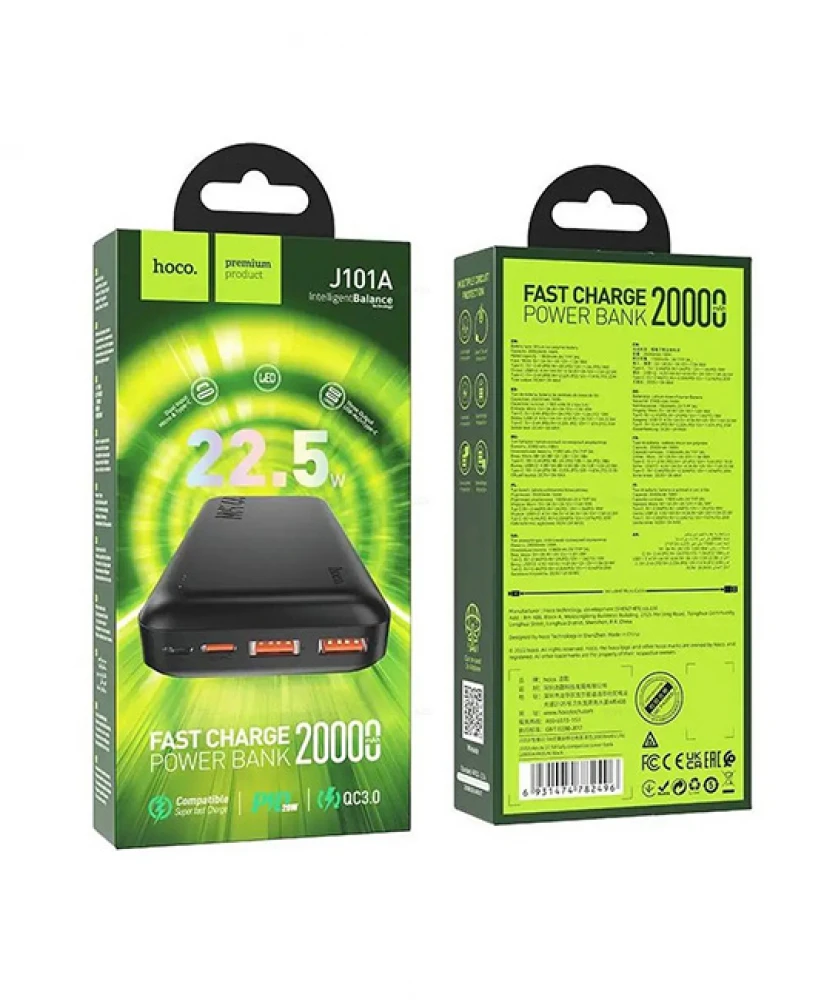 Повербанк (Power Bank) Hoco J101A 20000mAh