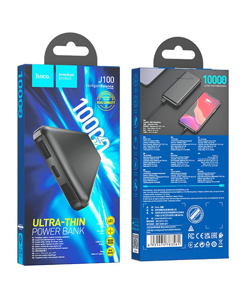 Повербанк Hoco “J100 High-ranking” 10000mAh