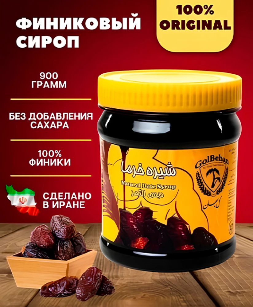 Финиковый сироп