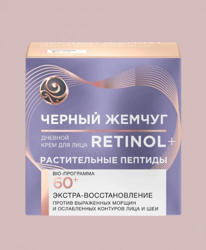 Крем для лица ночной Экстра-восстановление 60+, 50 мл
