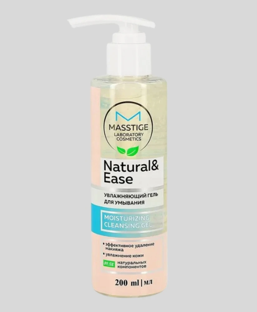 Гель для умывания MASSTIGE NATURAL&EASE увлажняющий 200 мл