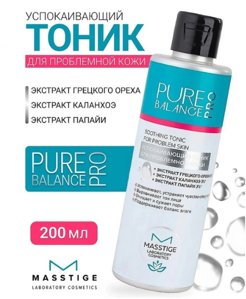 Тоник для лица успокаивающий PURE BALANCE PRO