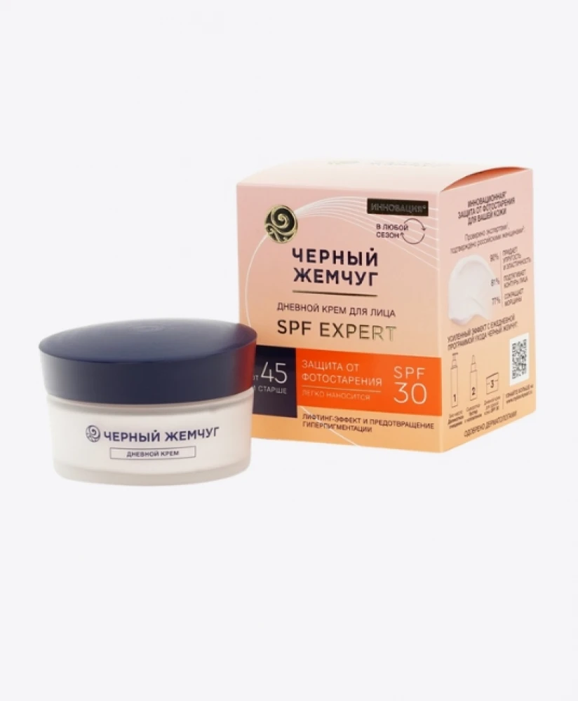 Дневной крем для зрелой кожи Черный Жемчуг SPF Expert " Защита от фотостарения " SPF 30 45+ 48мл