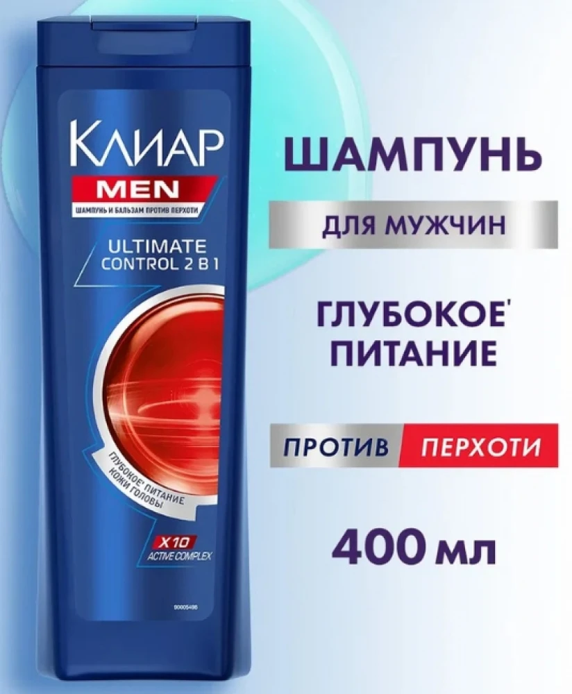 Клиар Шампунь мужской от перхоти и бальзам кондиционер ополаскиватель для волос 2в1 Ultimate control, 400 мл