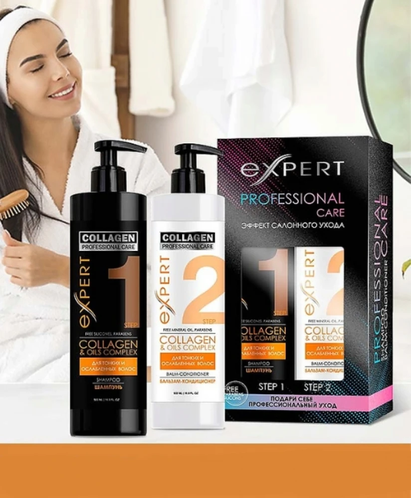 PROFESSIONAL CARE Набор шампунь-уход и бальзам-кондиционер «Объем и Блеск» COLLAGEN