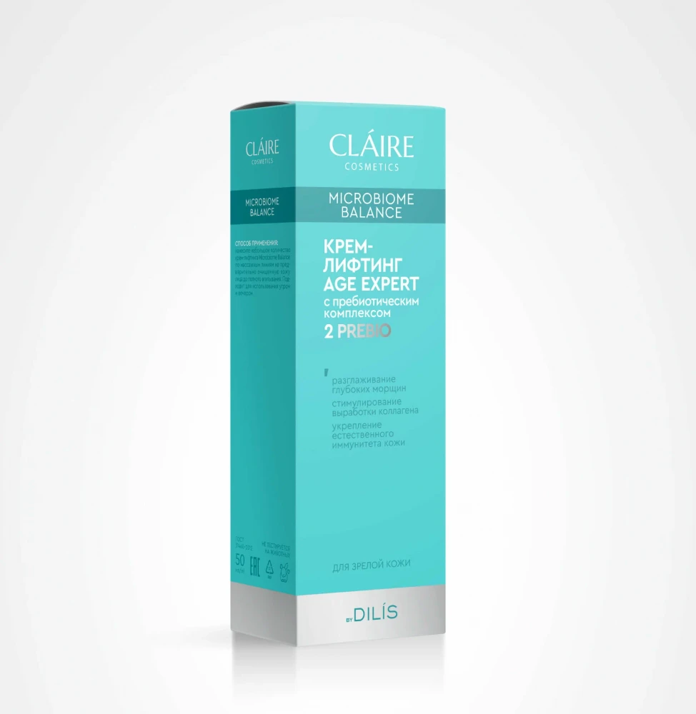 Claire Cosmetics Microbiome Balance Крем-лифтинг AGE EXPERT для зрелой кожи, 50 мл