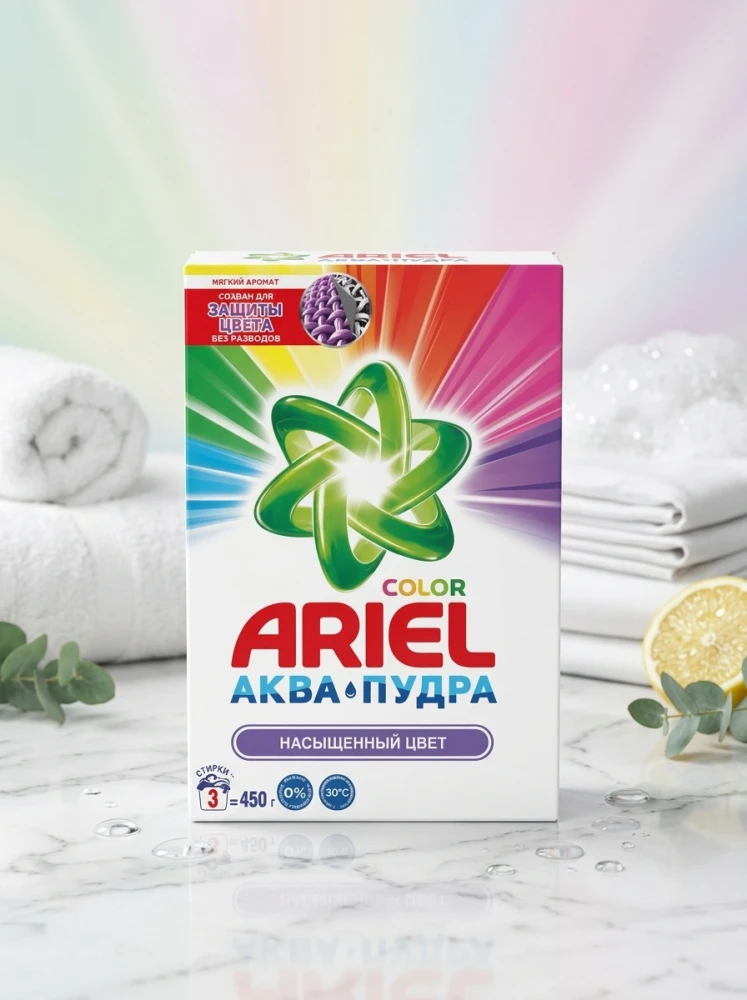 Стиральный порошок Ariel автомат, 450г