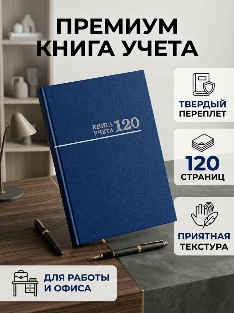 Блокнот с цитатой, твёрдый переплёт, плотная бумага, для записей