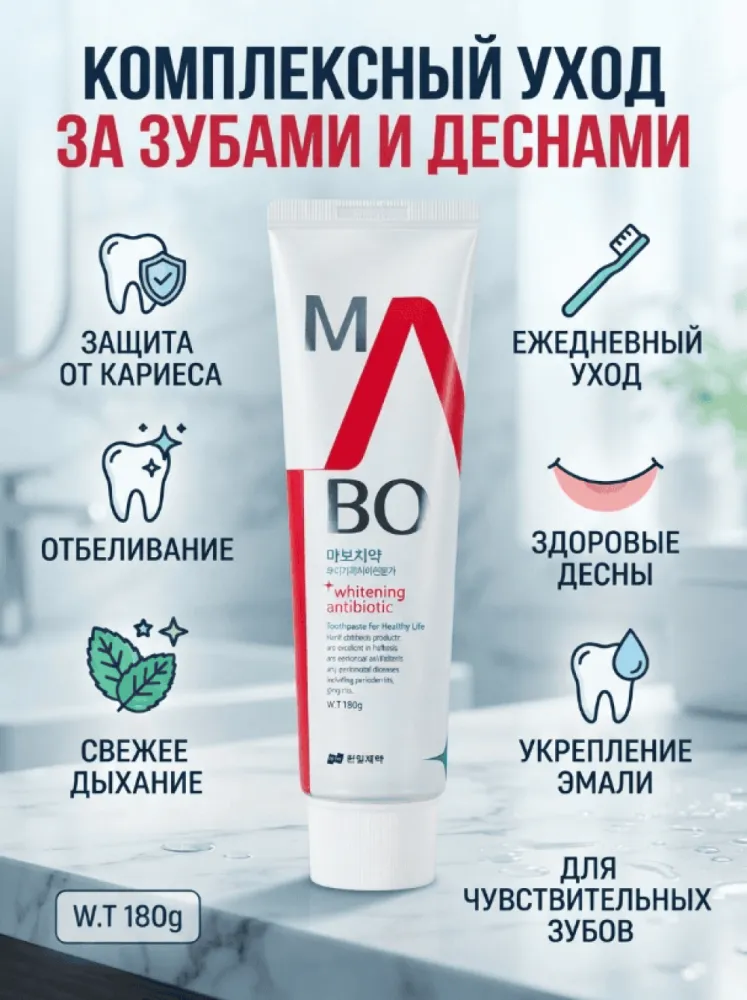Минерализующая пенка-ополаскиватель TISWELL Mineral Защита, вкус клубника со сливками, для детей от 5 лет, 320 мл