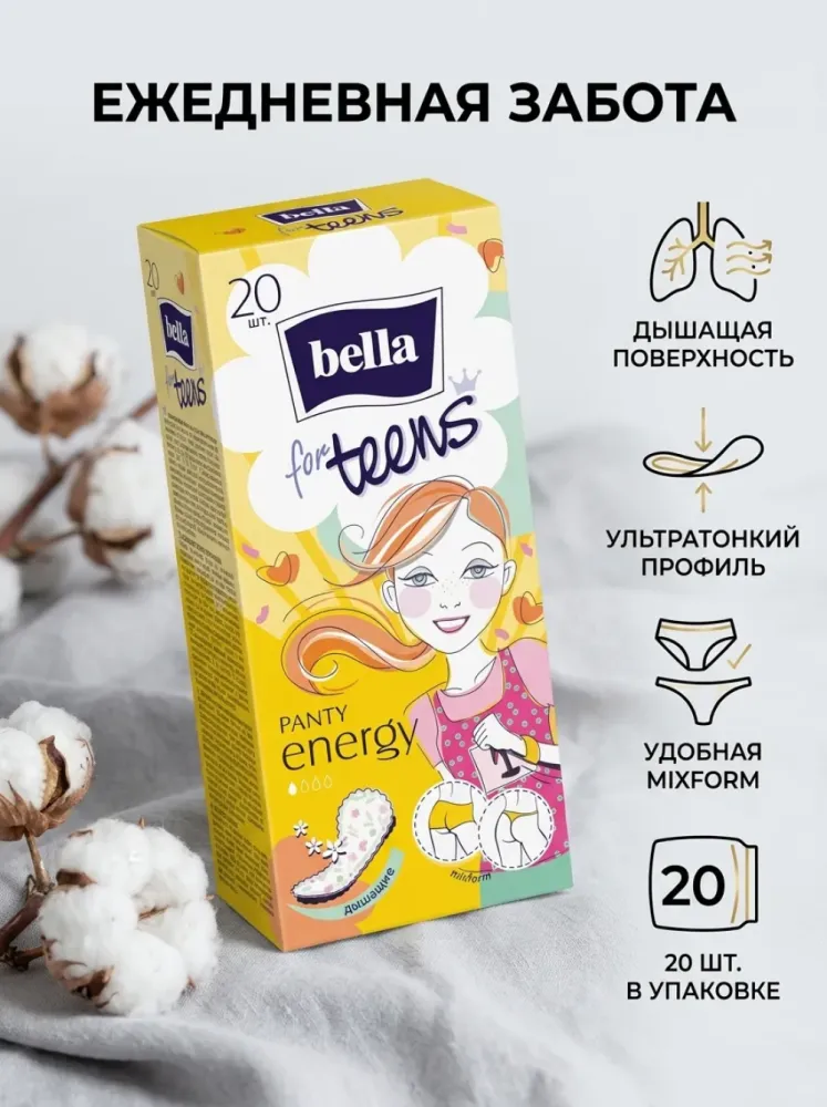 Ежедневные гигиенические прокладки Bella for Teens Panty Energy 20 шт