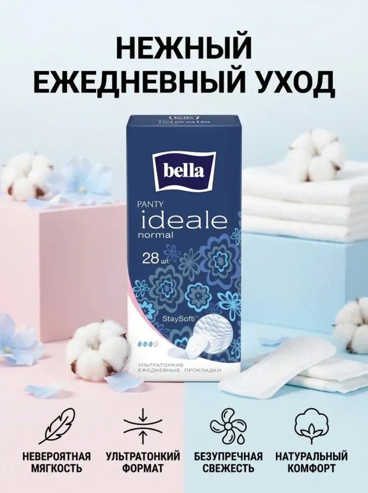 Ежедневные гигиенические прокладки Bella Panty Ideale Normal 28 шт
