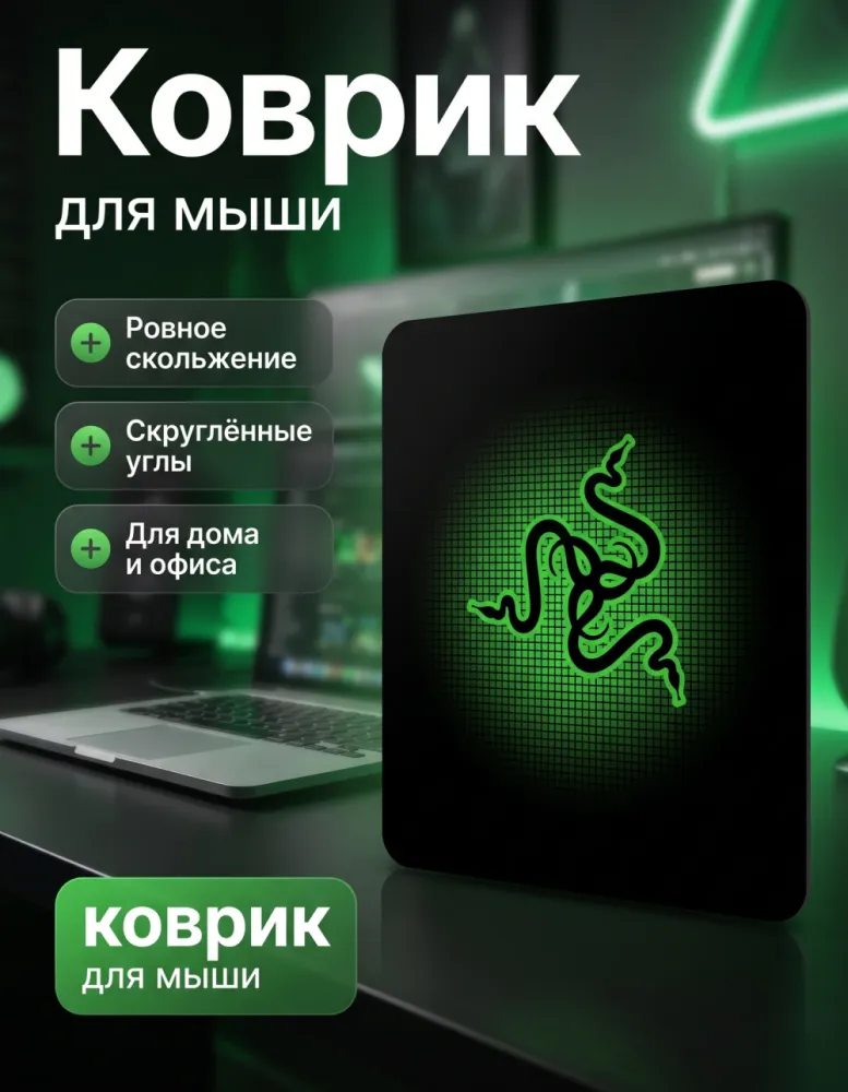 Коврик для мыши Office LKSM-X88, чёрный