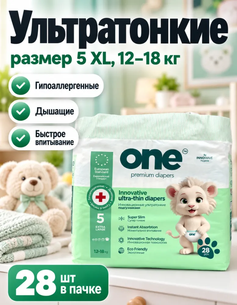 Подгузники One Premium ультратонкие 5 XL 12–18 кг 28 шт
