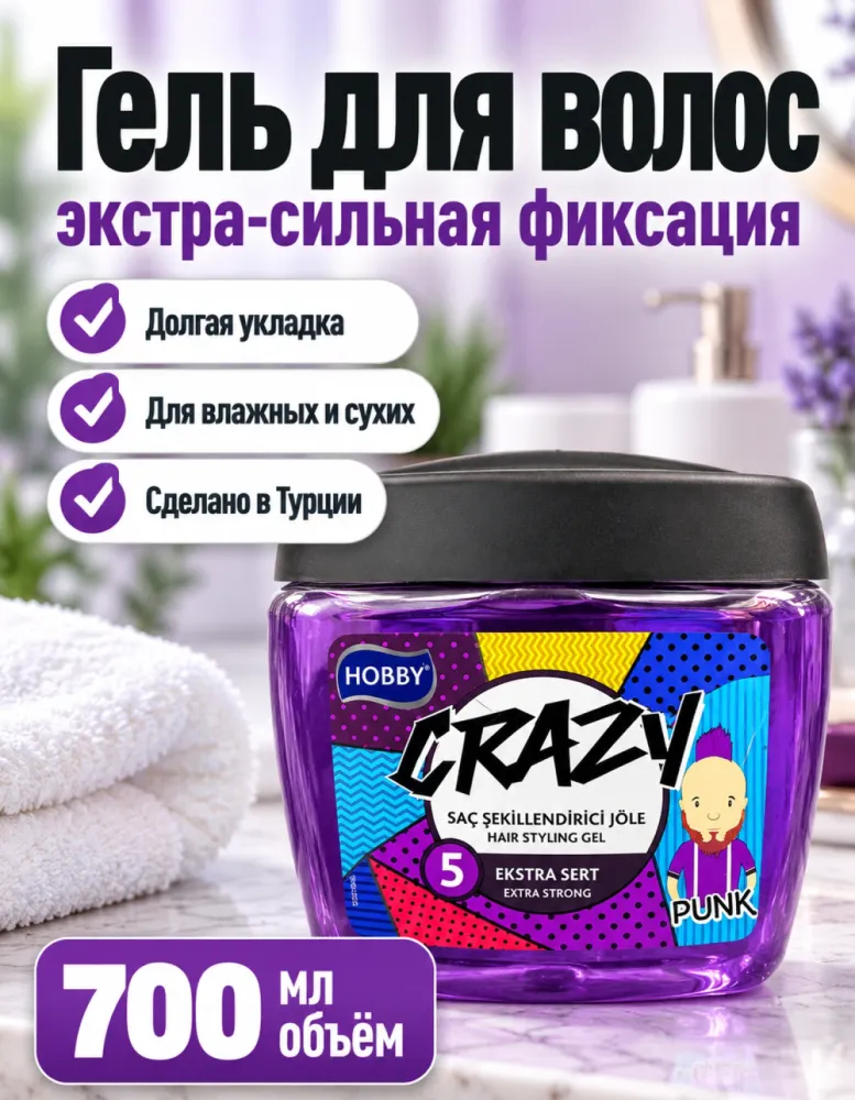 Гель для укладки волос HOBBY Crazy 5 Ekstra Sert Punk экстра-сильной фиксации 700 мл