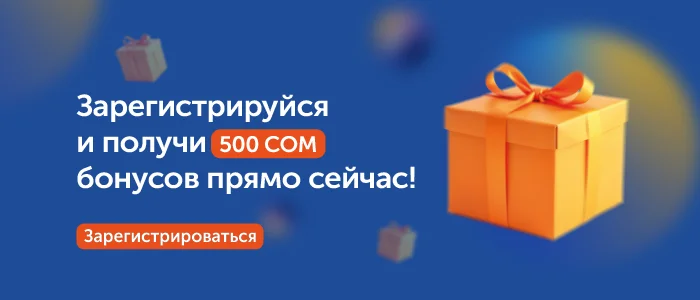 Популярные